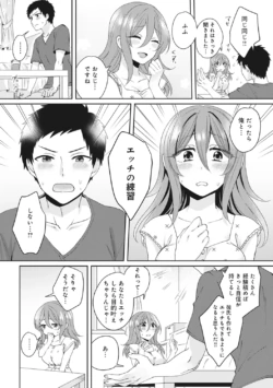 Page 198