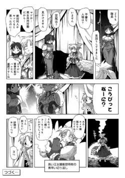 Page 275