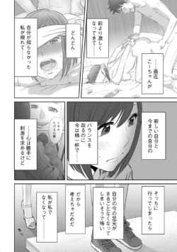 Page 242