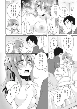 Page 202