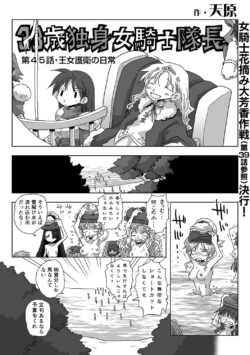 Page 272