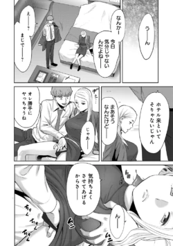 Page 236
