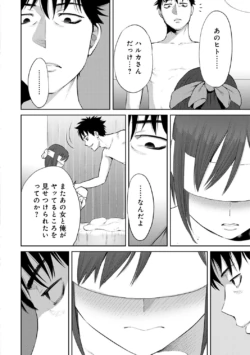 Page 234