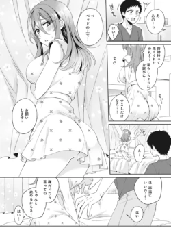 Page 199