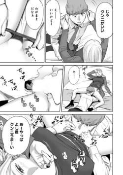 Page 237