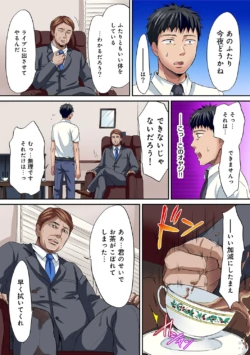 Page 256