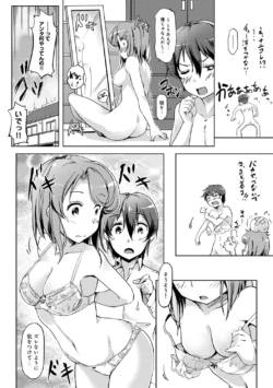 Page 110