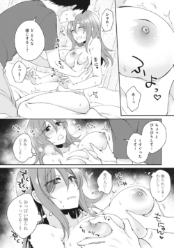 Page 201