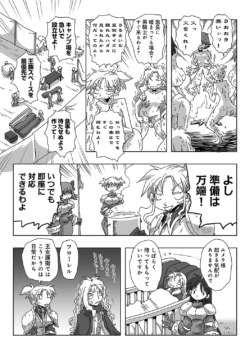 Page 273