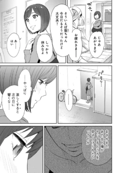 Page 241