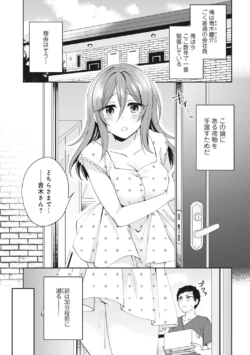 Page 191