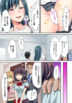 Page 254