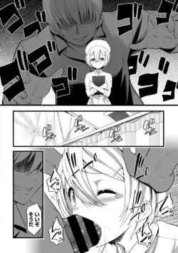 Page 254