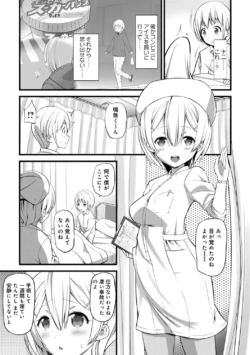 Page 251