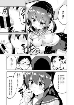 Page 211