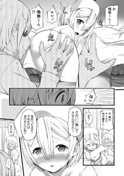 Page 253