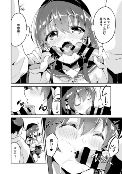 Page 210