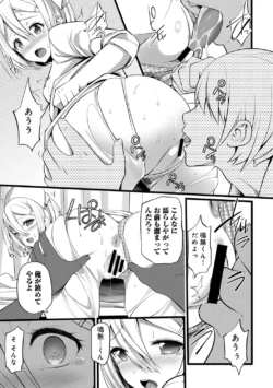Page 257