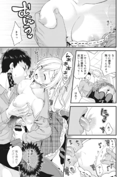 Page 185