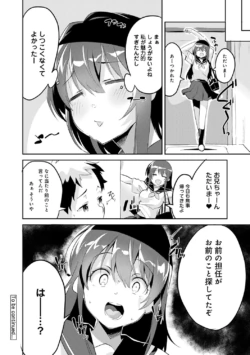 Page 220