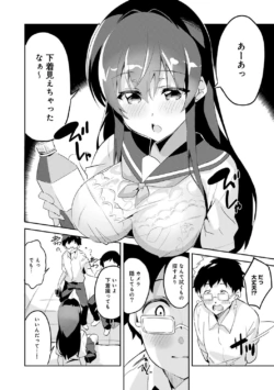 Page 204