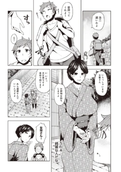Page 225