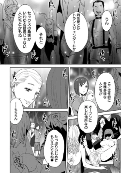 Page 296