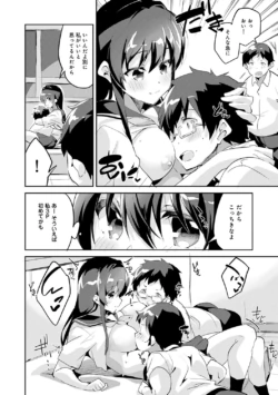 Page 206