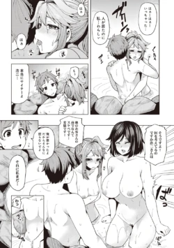 Page 233