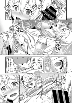 Page 259