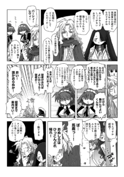 Page 307