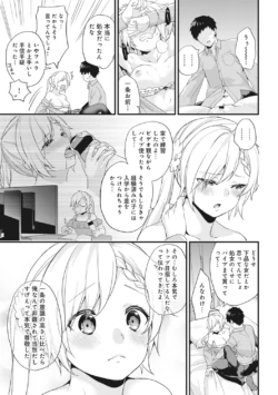 Page 191