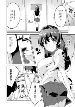 Page 200