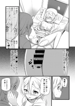 Page 261