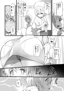 Page 252