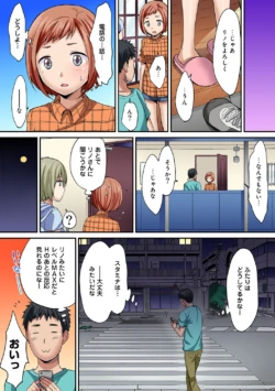 Page 287