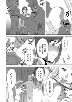 Page 300