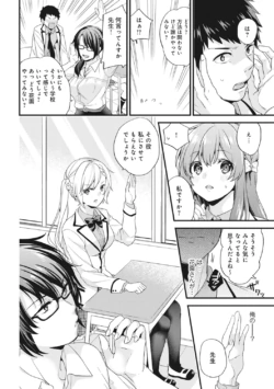 Page 178