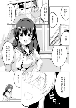 Page 199