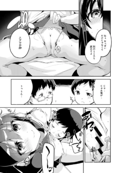 Page 207