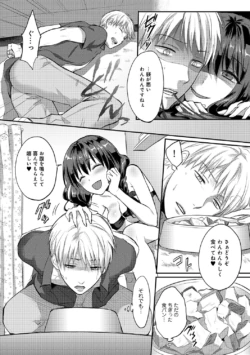 Page 242