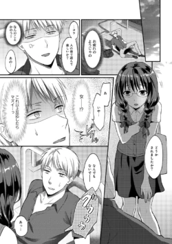 Page 231
