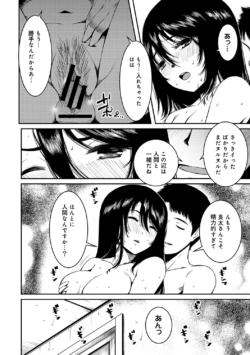 Page 202