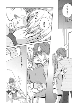 Page 96