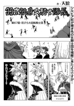 Page 340