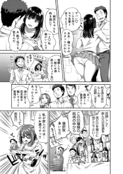 Page 261