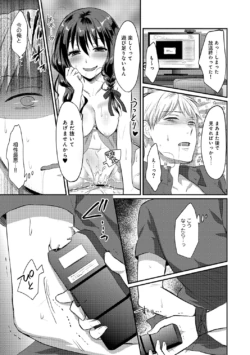 Page 253
