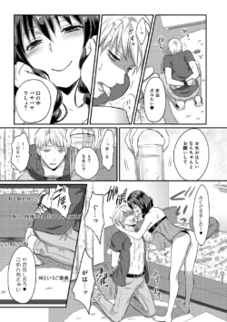 Page 243