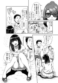 Page 260