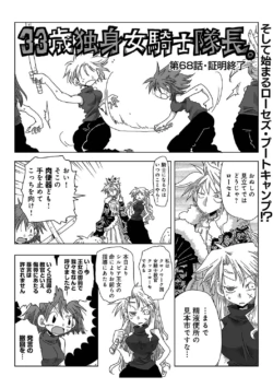Page 342